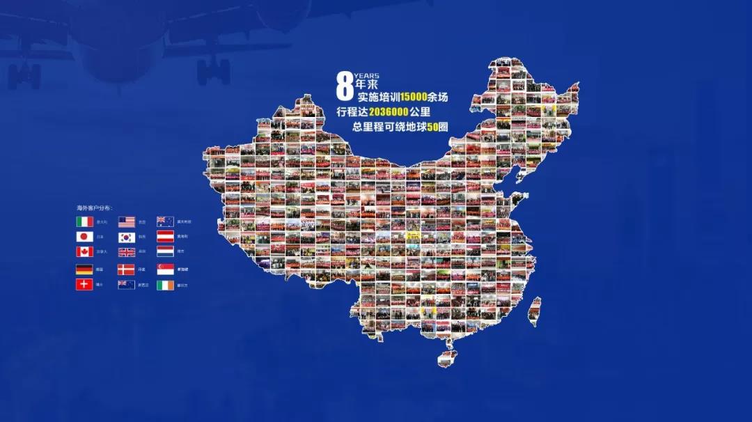 校管家为什么要开民办教育机构数字化升级研修班