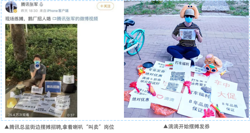 地摊经济,校管家