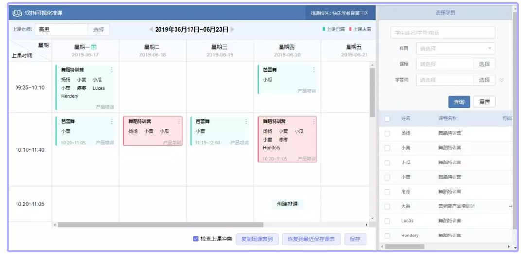 5 - 640？wx_fmt=png.jpg