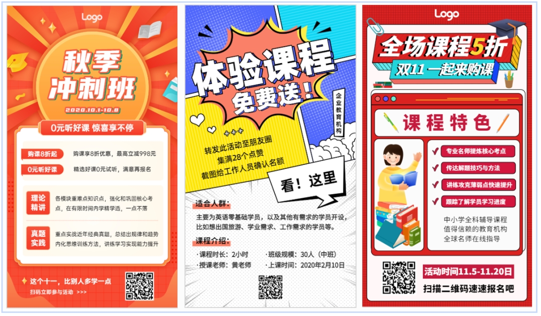 3 - 640？wx_fmt=png.jpg