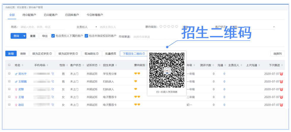 4 - 640？wx_fmt=png.jpg