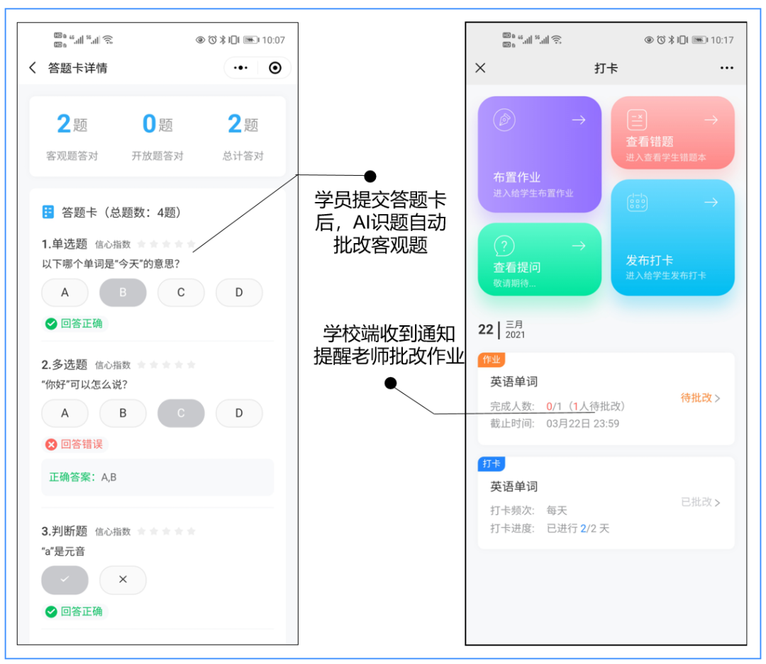 7 - 640？wx_fmt=png.jpg