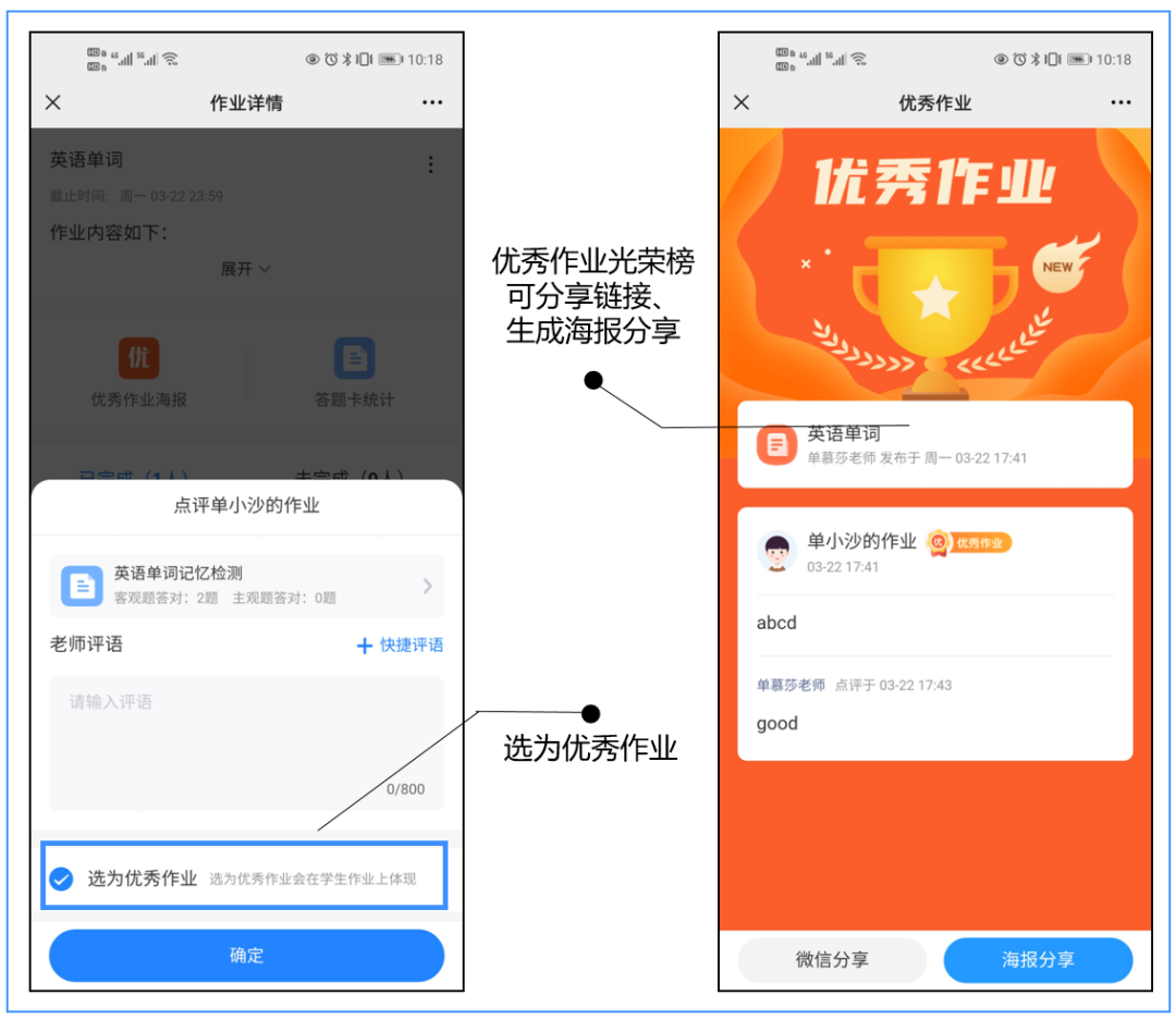 8 - 640？wx_fmt=png.jpg