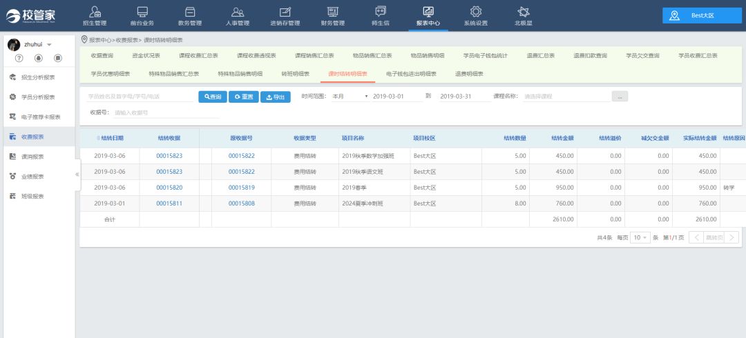 1 - 640？wx_fmt=png.jpg