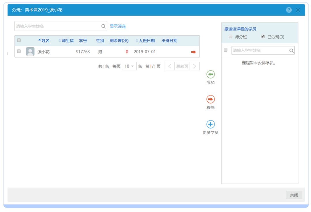 3 - 640？wx_fmt=png.jpg