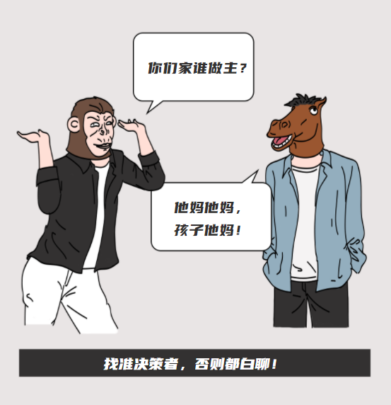 7 - 640？wx_fmt=png.jpg