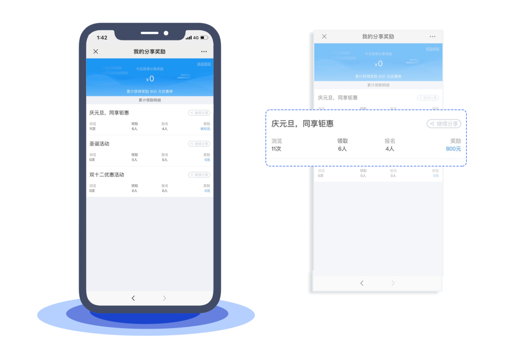 6 - 640？wx_fmt=png.jpg