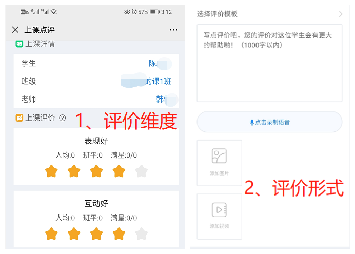 4 - 640？wx_fmt=png.jpg