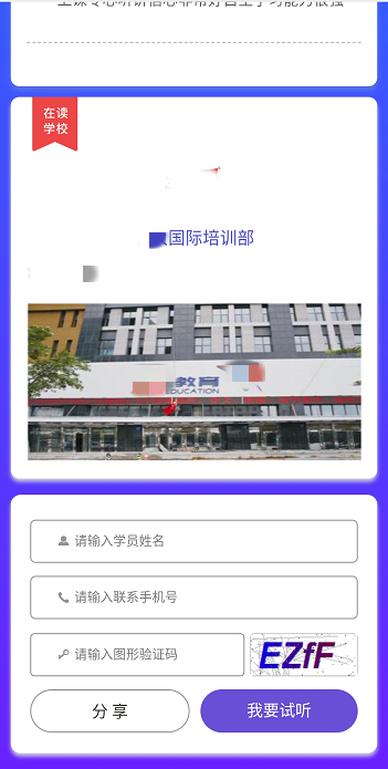 7 - 640？wx_fmt=png.jpg