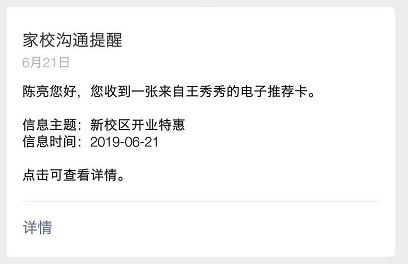 12 - 640？wx_fmt=png.jpg