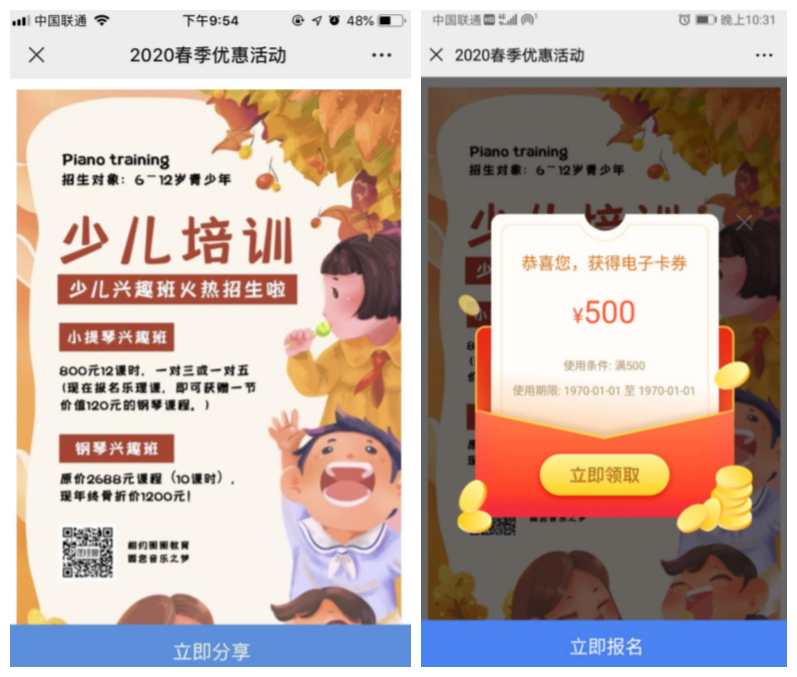 13 - 640？wx_fmt=png.jpg