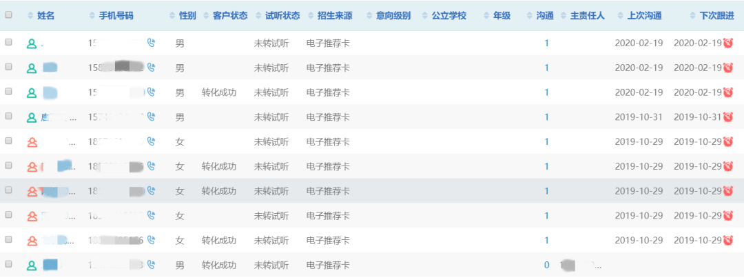 17 - 640？wx_fmt=png.jpg