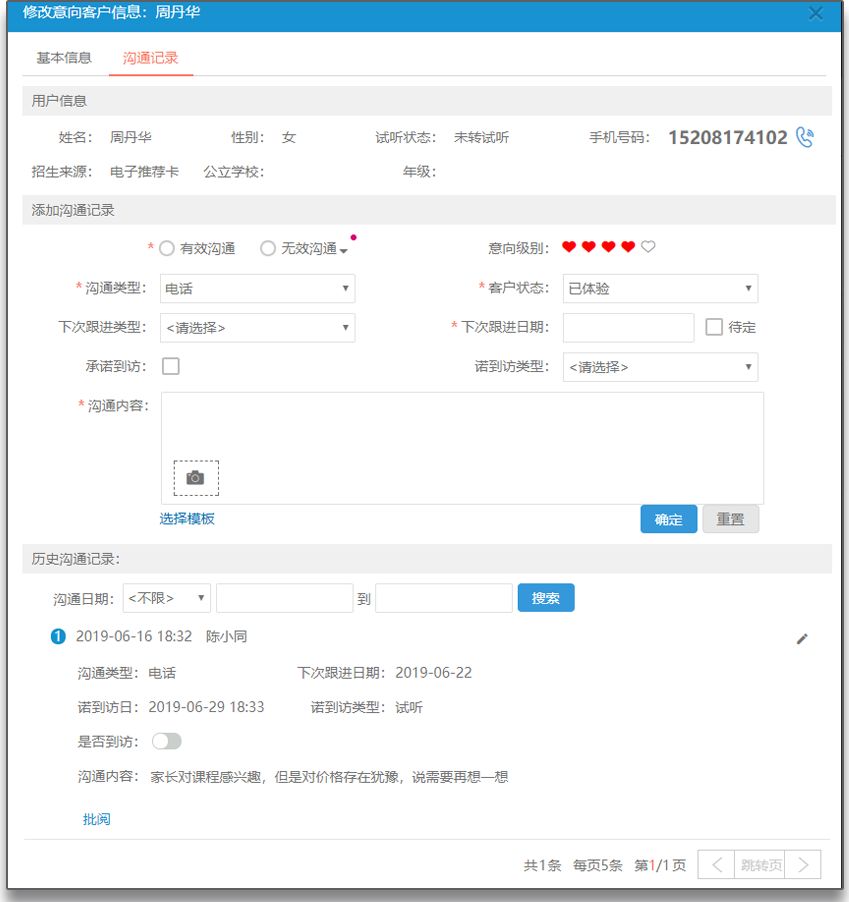 3 - 640？wx_fmt=png.jpg