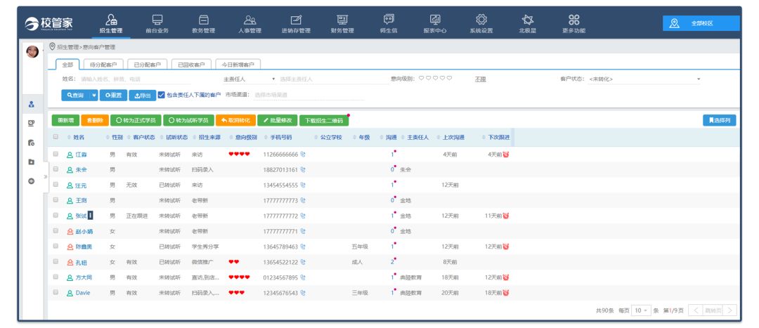 1 - 640？wx_fmt=png.jpg