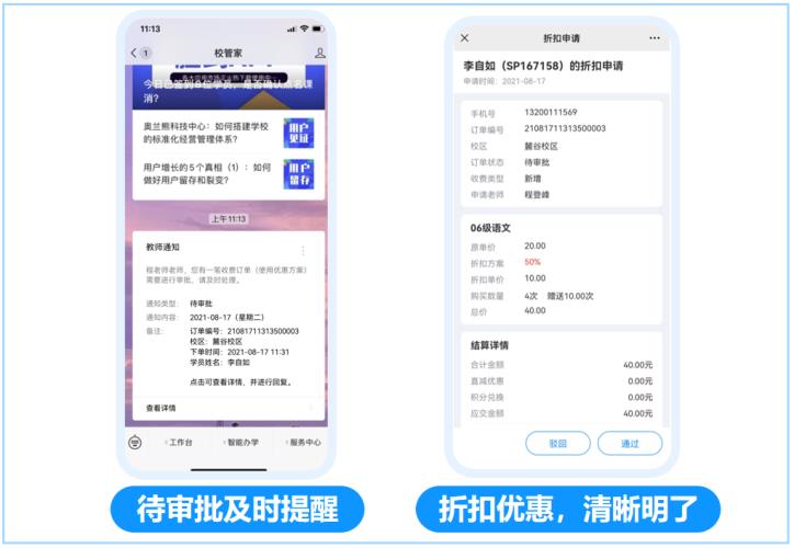 5 - 640？wx_fmt=png.jpg