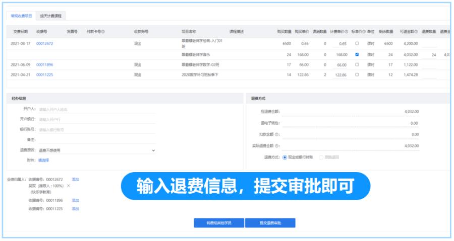 6 - 640?wx_fmt=png.jpg 6 - 640?wx_fmt=png.jpg