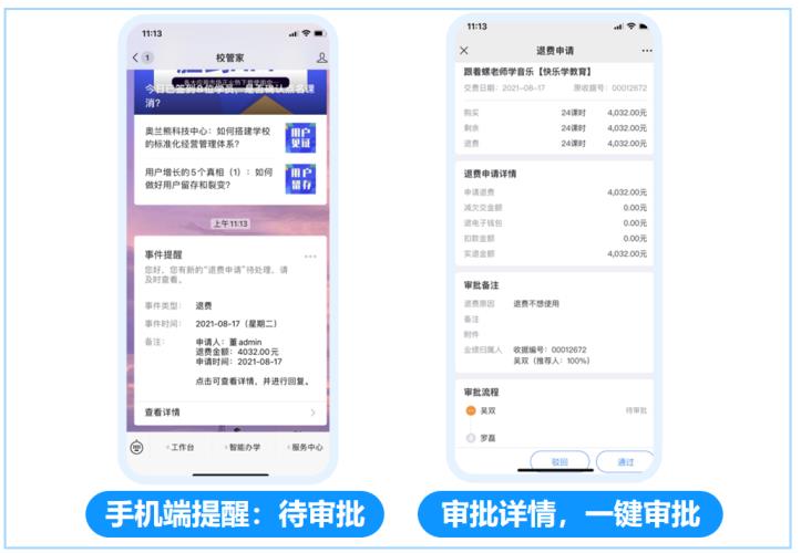 7 - 640?wx_fmt=png.jpg 7 - 640?wx_fmt=png.jpg