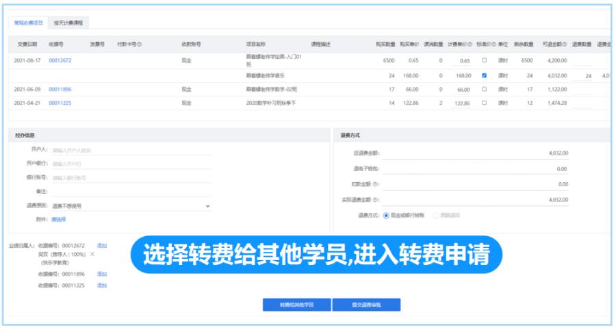 10 - 640？wx_fmt=png.jpg