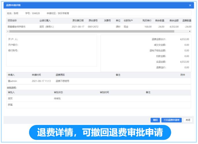 14 - 640?wx_fmt=png.jpg 14 - 640?wx_fmt=png.jpg