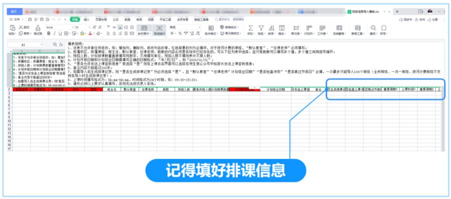 12 - 640？wx_fmt=png.jpg