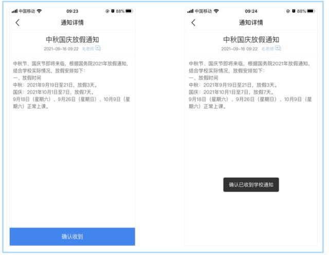 16 - 640?wx_fmt=png.jpg 16 - 640?wx_fmt=png.jpg