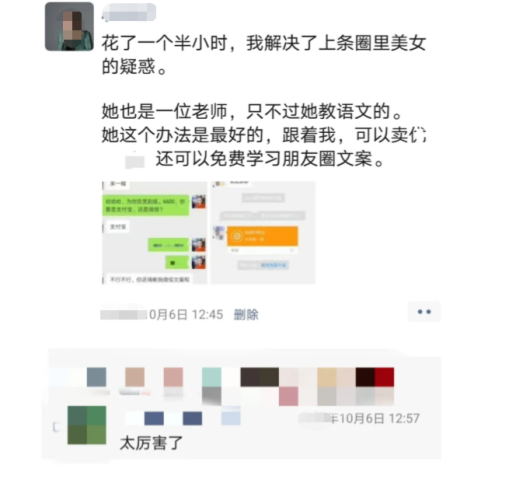 微信图片_20220523142727.png