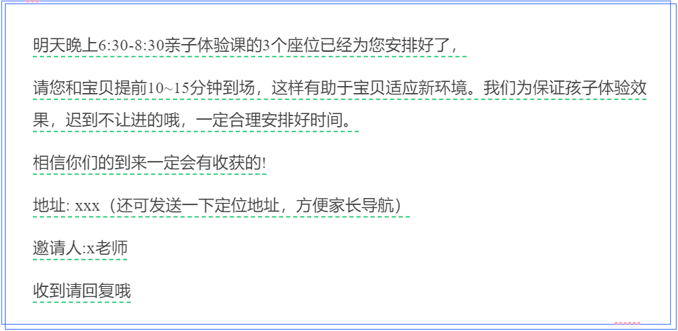 企业微信截图_16938107712579.png