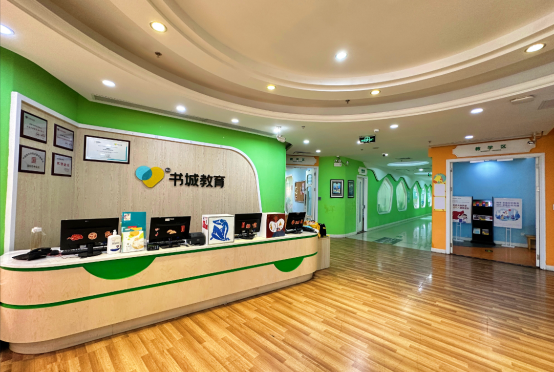 书城教育1.png