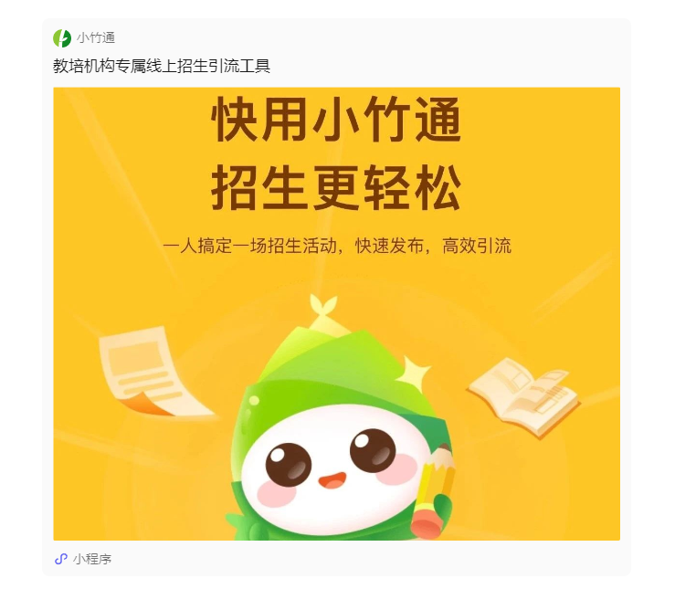 企业微信截图_17401024879059.png